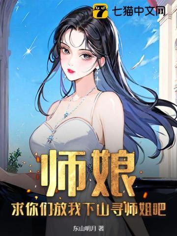 韩娱之崛起女主是谁