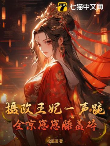 韩娱之崛起李梦龙究竟是谁