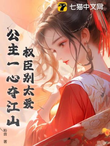 刚从仙界归来就被女神拉去领证境界划分