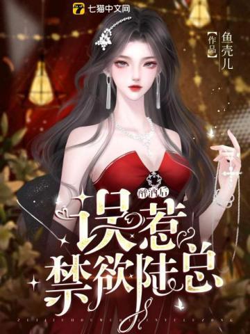 护国十年