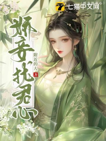 全球崩坏笔趣阁
