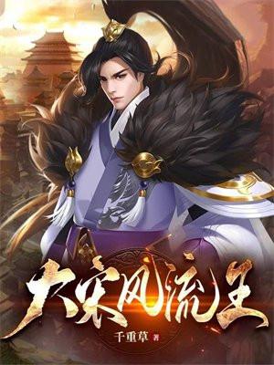 天骄非凡乔梁笔趣阁