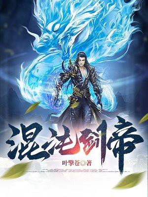 天骄非凡乔梁叶心仪仪