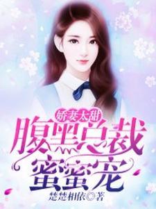 都市古仙医叶不凡全文完整版免费无弹窗