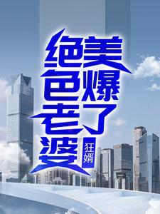 都市古仙医百度百科
