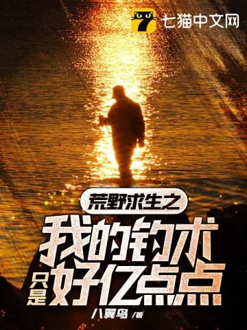 夫郎家的现代小相公白云上方子晨