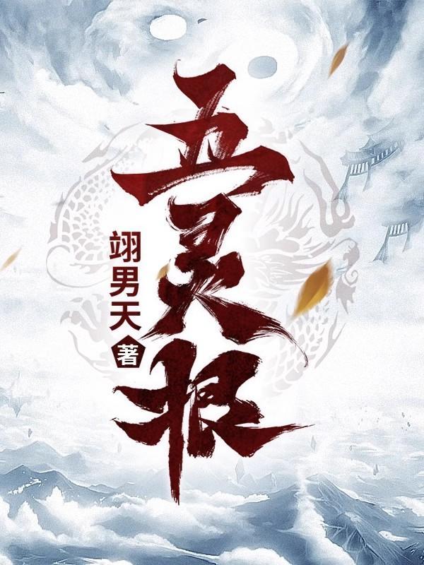 排球少年教练