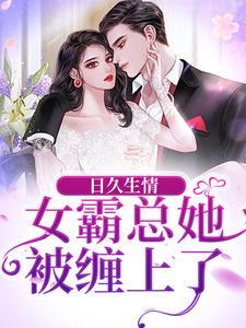 秦始皇听见心声的