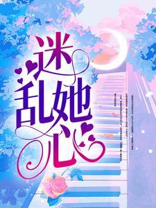 秦始皇听见穿越女子的心声