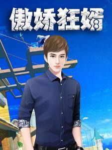 想抱男朋友怎么办