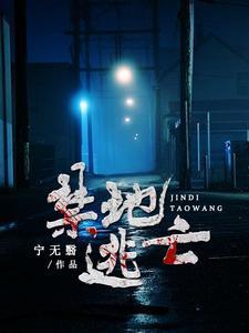 我男朋友是抱错的