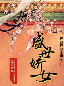 星峰传说等级划分