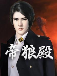 大秦皇叔赢逍遥