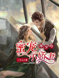 大秦皇叔出山免费阅读