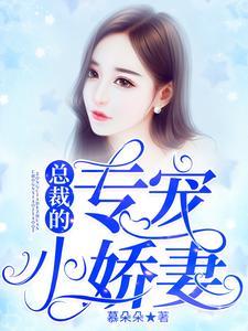 最强纨绔叶晨峰