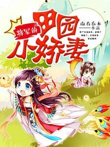 总裁的贴身爱人