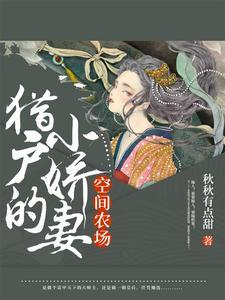 奇侠仙侣 和和木木