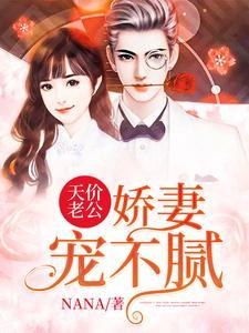 蜀山奇侠之仙侣奇缘