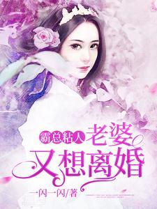 蜀剑奇侠之仙侣情缘