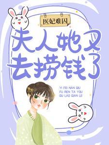 带球跑后大美人后悔了免费