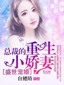 大美人带球跑后他后悔