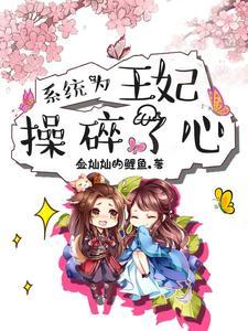 马嘉云姜顺平免费阅读