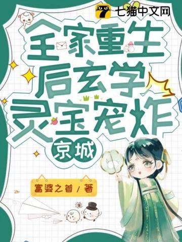 马嘉云姜顺平名