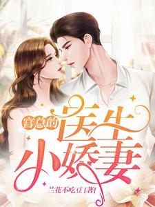 农女王妃有空间免费阅读