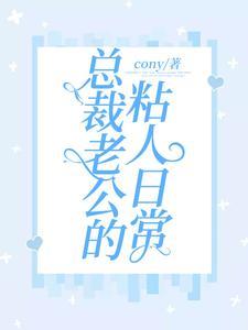 始皇长生诀 云帅来了