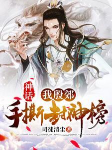 假偶天成特别篇泰剧全集免费