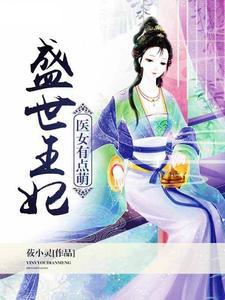 离婚前冷傲前妻悔不当初
