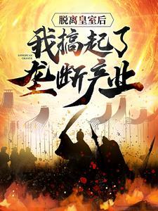 高手下山绝色总裁送上门方恒阅读