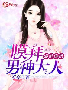 哪里跑! 第57章