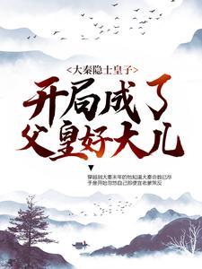 主角楚云林清婉 第191章