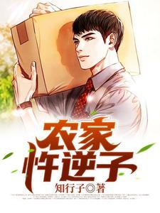 神医下山林东免费阅读完整版