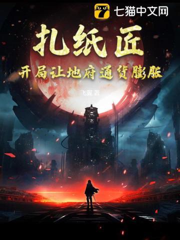 李知秋萧沐宸免费阅读