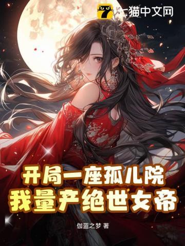 夫人才是白月光