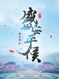 夫人才是白月光结局