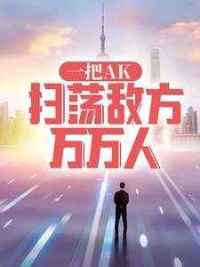 分手当天我闪婚了亿万富豪免费观看全集