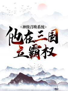 平步青云凌志远官场免费阅读