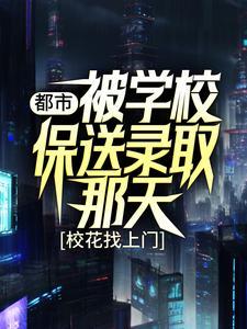 完美人生凌志远几个女人