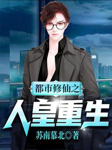 狂龙出渊免费观看全集