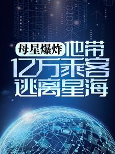 狂龙出渊短剧