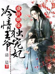 狂龙出渊李道风全文免费阅读