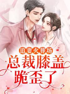 我在惊悚游戏写设定为什么不更新了