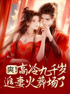 我在惊悚游戏写设定为什么停更