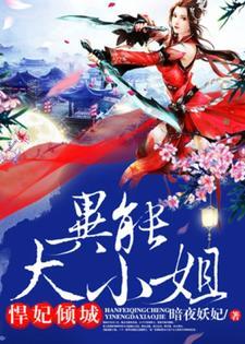 我在惊悚游戏写设定观影体