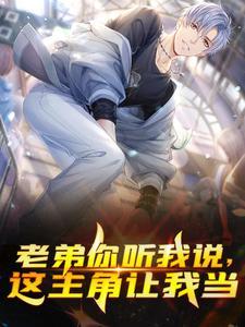 无敌皇太子短剧免费观看