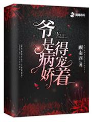 巅峰奇才TXT