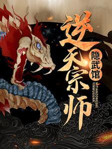 梅西封神之战